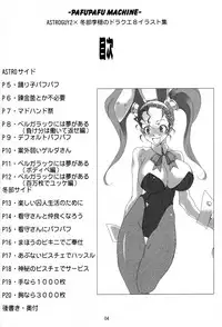 (CR37) [Gasayabu, Mushimusume Aikoukai (ASTROGUYII, Fuyube Rion)] PAFUPAFU MACHINE (Dragon Quest VIII)
