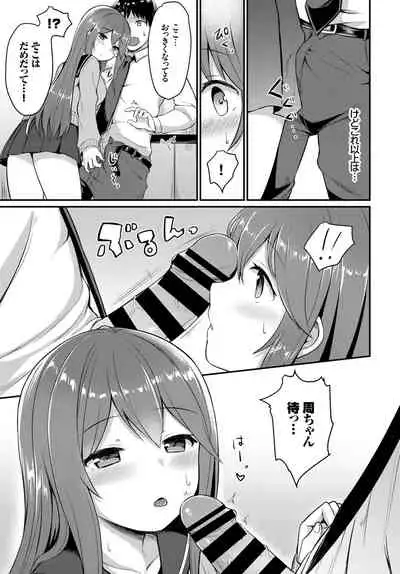 COMIC BAVEL 2019-01