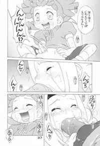 (C61) [Uso Seisakusho (Madou Uni)] LOVE & POP (Ojamajo Doremi)