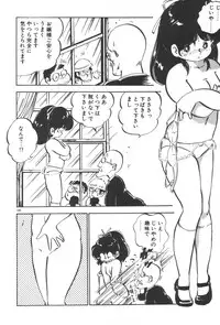 [Nakamori Ai] Ogenki Ai-Land
