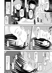 [valssu (Charu)] Roshutsu Shoujo Yuugi Kan [Digital]