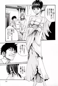 [Haruki] Hishoka Drop MIX (1) | Secretarial Section Drop MIX (1)