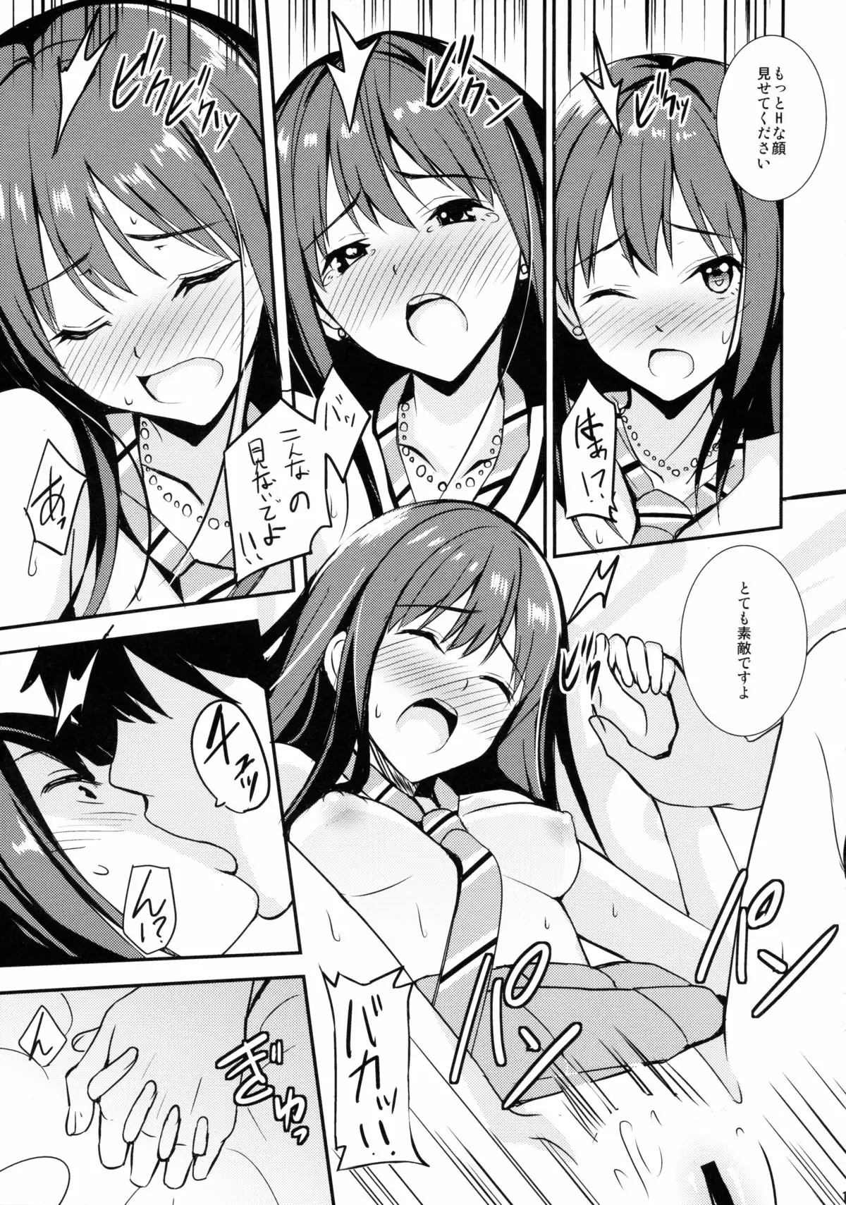 Shiburism