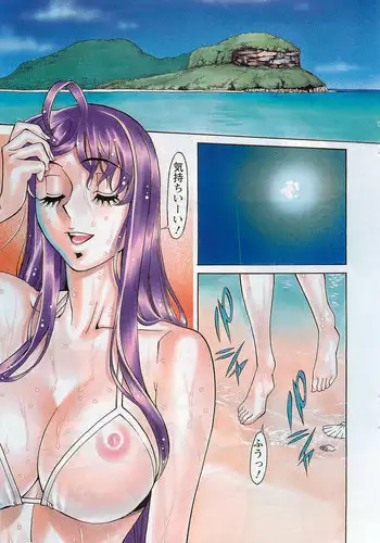 Jashin no Ikenie Ani Omoi no Otouto Hen | 魔神的贡品兄弟篇