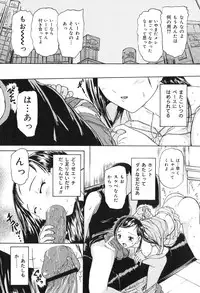 [Kanikuu Kaita] Kichiku Enkai