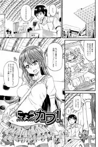 [Takashiro Go-ya] Piss is Love