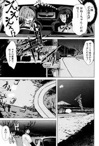 [Yabitsu Hiro] Car Life . Car Sex