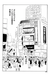 [wakana hanabi] Ane Daku