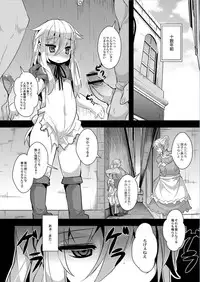 Monthly QooPA 2014-11 [Digital]