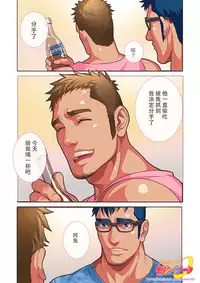 [Nobi Nobita] Muscular Sailor Sexy Moon