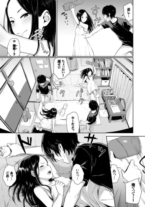 COMIC BAVEL 2017-04