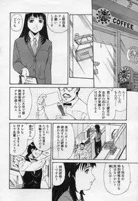 COMIC Momohime 2003-09