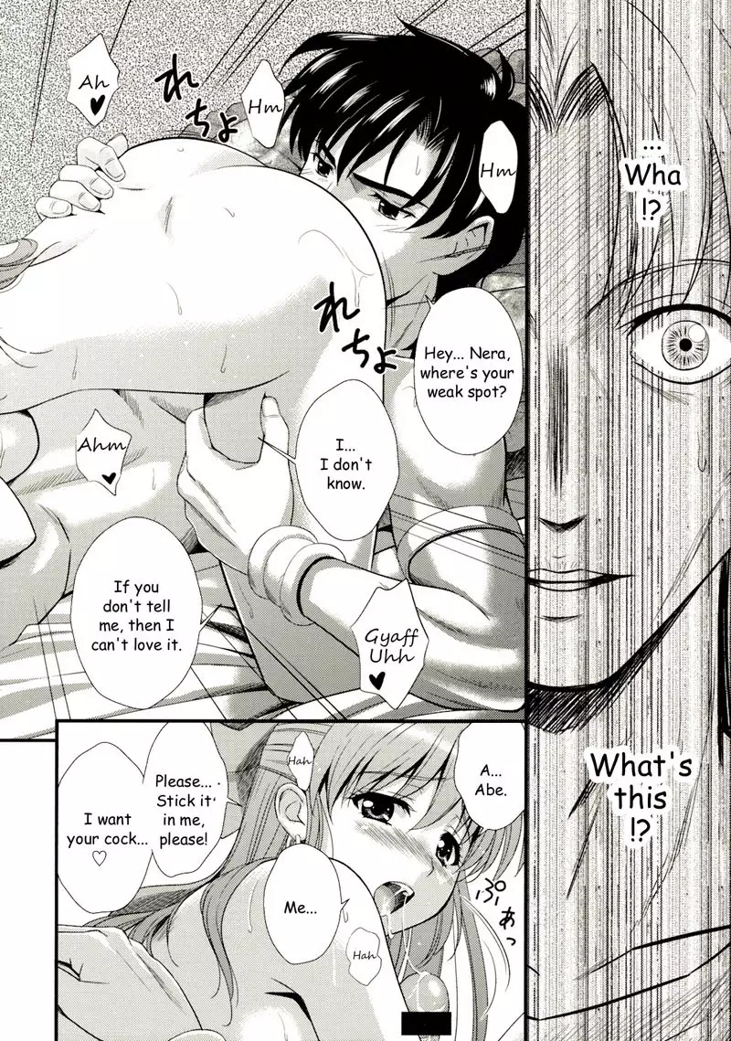 Moe Moe Quest 3