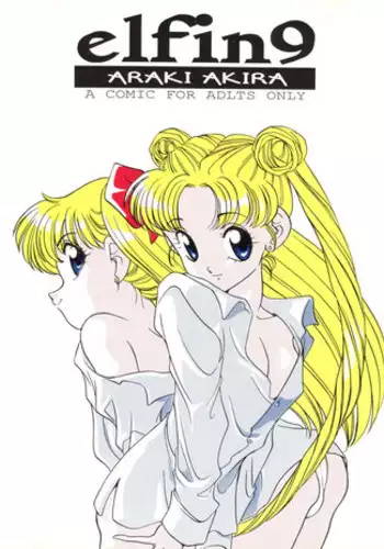 [Araki Akira] Ikenai Onedari - Bad Importunity