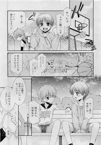 Comic RiN [2009-05] Vol.53