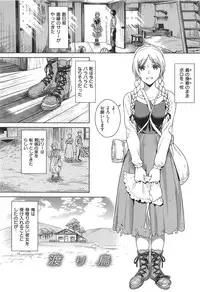 [Sugaishi] Tabezakari + Toranoana Tokuten Shousasshi