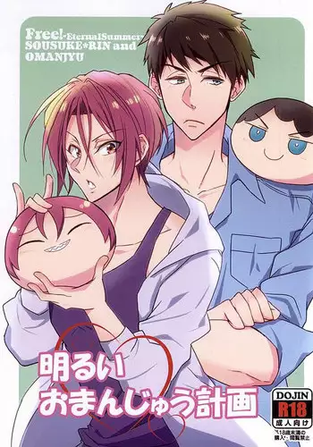 [YUE C] 申鹤の野外任務-[日本語-1.2]