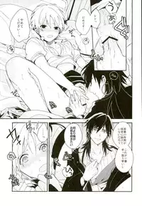 [Gosumura (Achii)] Akumu no Kuni no Jafar (Magi: The Labyrinth of Magic)