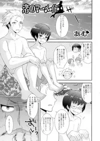 [Anthology] Nyotaika Happiness!