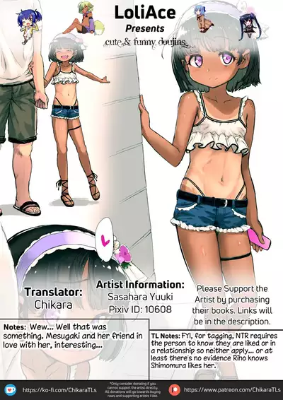 Koyu Kankei.