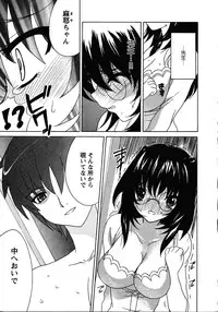 [Anthology] Doki Doki Oyako Lesson ~Oshiete H na Obenkyou~