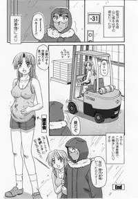 COMIC Momohime 2002-10