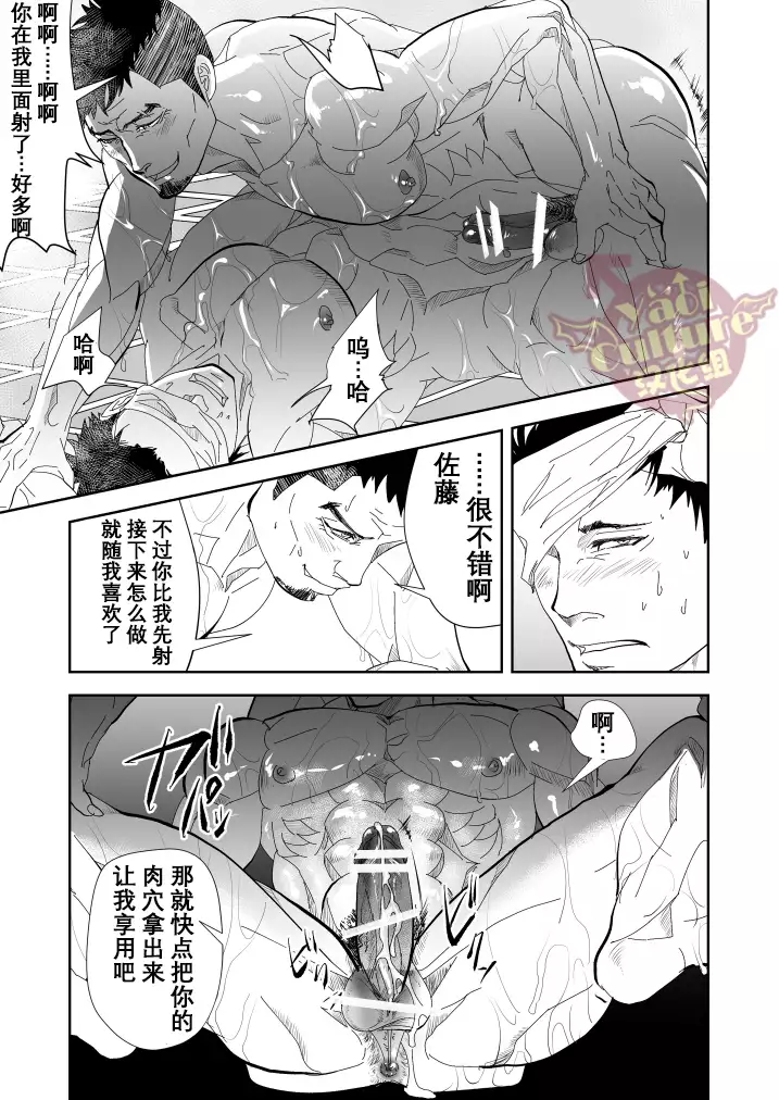 Umie Iko | 去海边吧