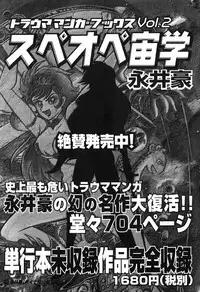 瞳ダイアリー