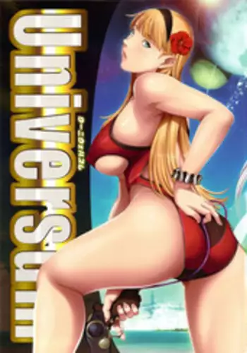 Muchimuchi Jotei | Plump Empress