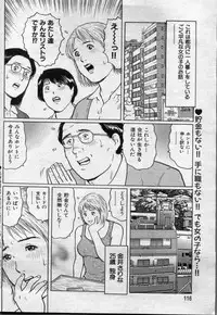 Manga Bon 2012-07