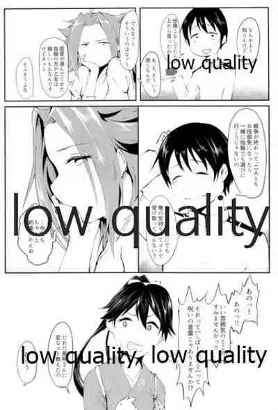 Tamani wa Futari de Shippori Nomu kai 3