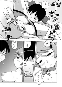 [Wohana Gokoro] 姉寝姦～あねかん～