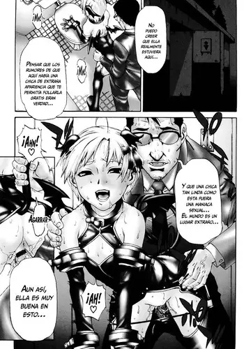 八方美人極