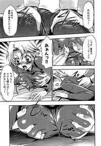 COMIC XO 2009-09 Vol.40