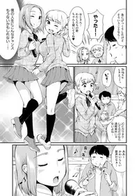 COMIC AUN 2019-03