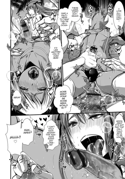 Shonen Immoral
