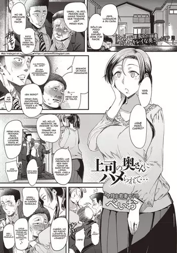 山賊に捕らわれたくっころナイト♂