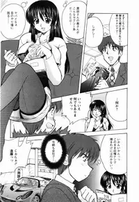 [Nanami Shizuka] Naoko-san no Naisho