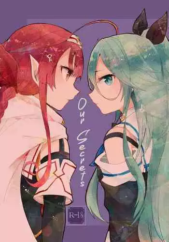 Sonna ni Kamu to wa Kiitenai! | 這種咬法沒聽說過啊!