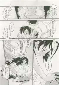 COMIC LO 2007-11 Vol. 44
