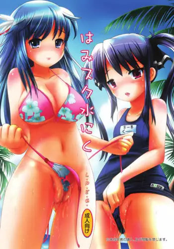 (C74) [L.P.E.G. (Marneko)] Delight Beppin (Sukatto Golf Pangya)