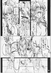 (C63) [H.B (B-RIVER)] HBC (Various)
