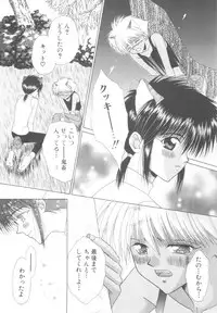 [Anthology] ROMEO Vol.08