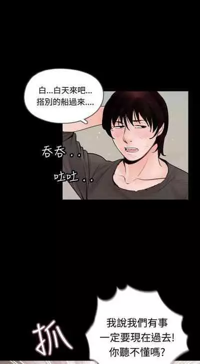 失蹤 1-28