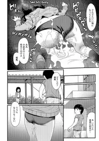 COMIC Mate Legend Vol. 25 2019-02 [Digital]