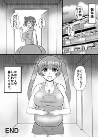 [Neko Melonya (Kurokawa Ryu)] Inran Bakunyuu no Nikubou Jiru