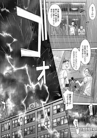 [Anthology] Nyotaika! Monogatari 7 [Digital]