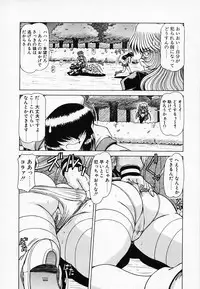 [Hagane Tetsu] Queen Kiriko's QQ