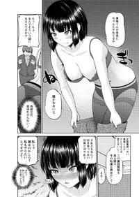 Action Pizazz DX 2017-02 [Digital]