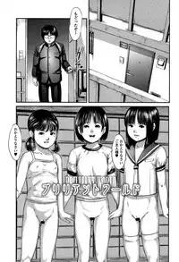 [Masaki Shinji] Scatolomicon